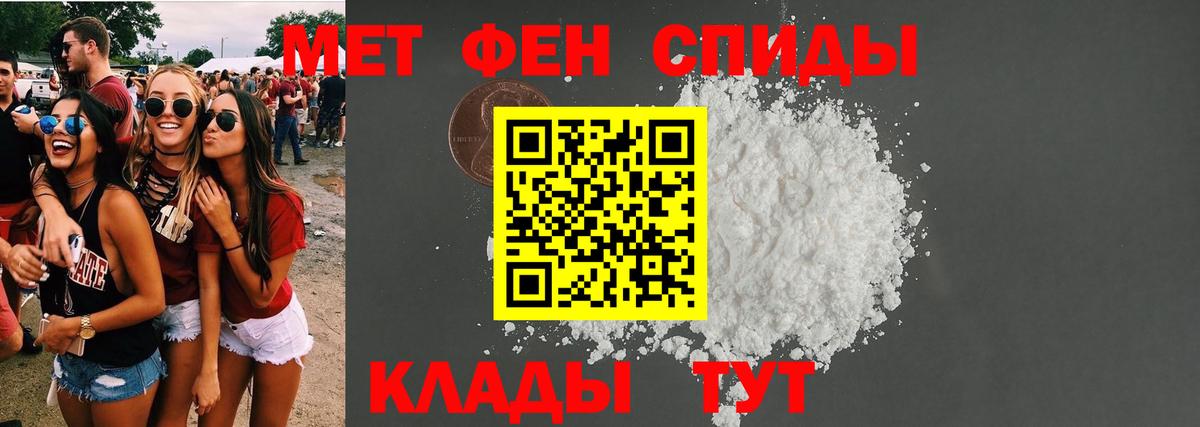 Amphetamine  АМФ Premium  Вход с VPN  Татарск 