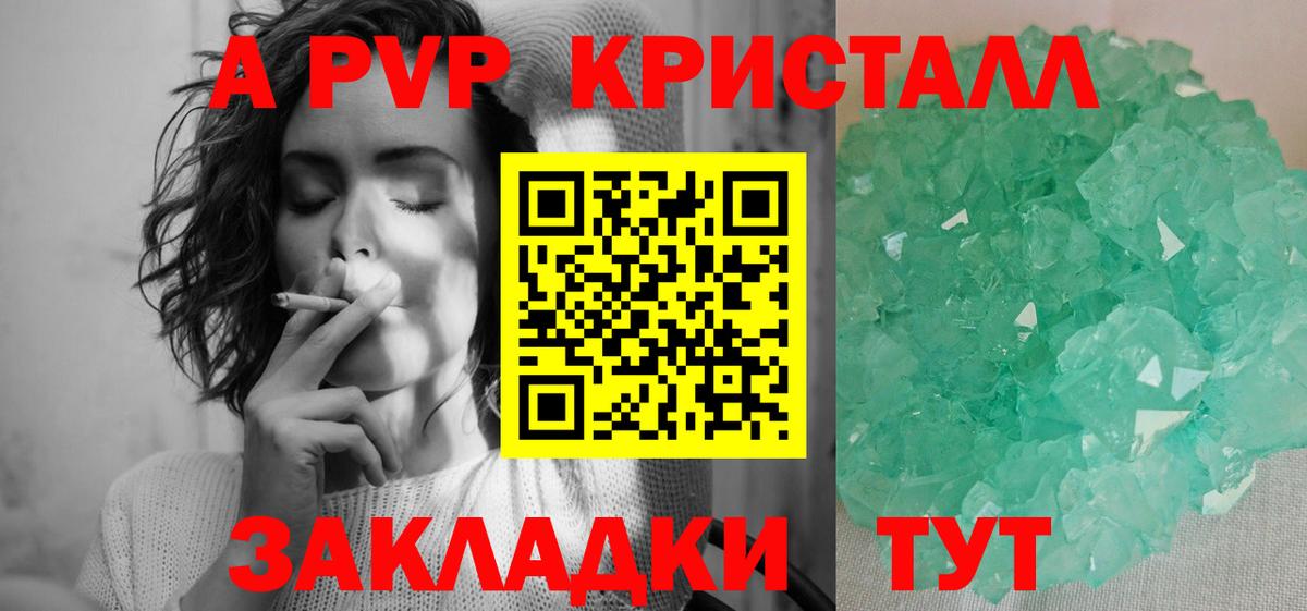 Марихуана  Марихуана  Cocaine  Вход с VPN  Мефедрон кристаллы  Где продают наркотики?  Татарск  ГАШИШ 