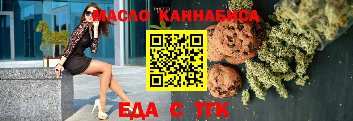 ГАШ Татарск