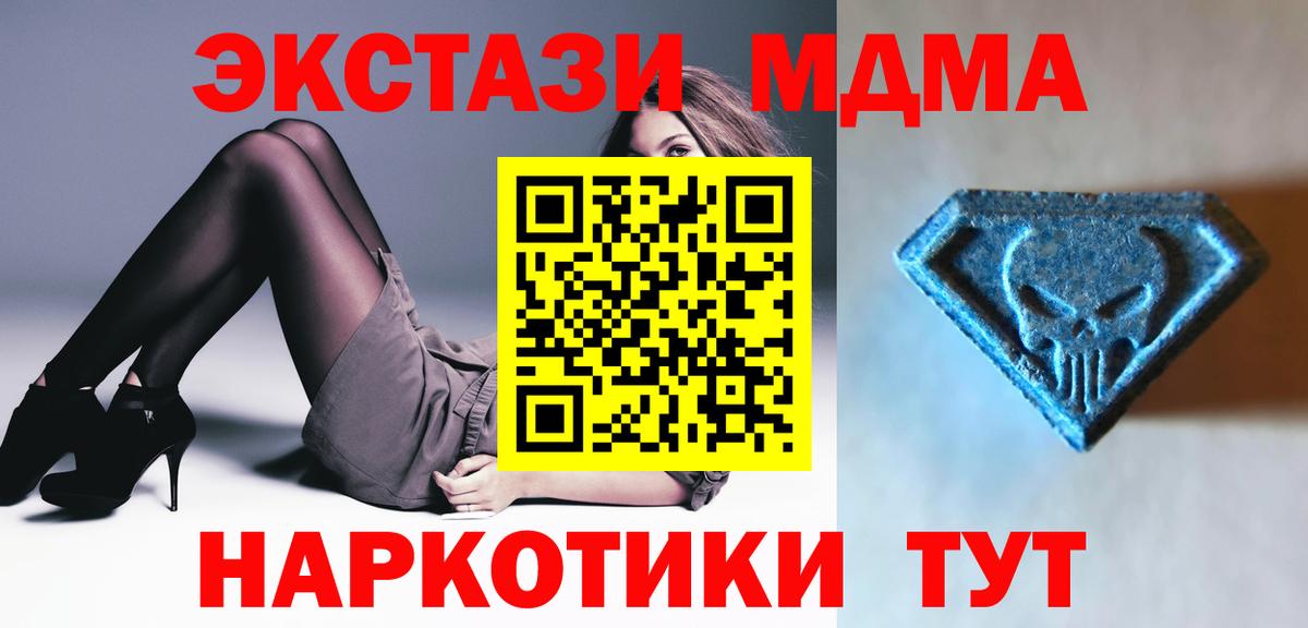 Экстази VHQ  Вход с VPN  Экстази диски  Татарск 
