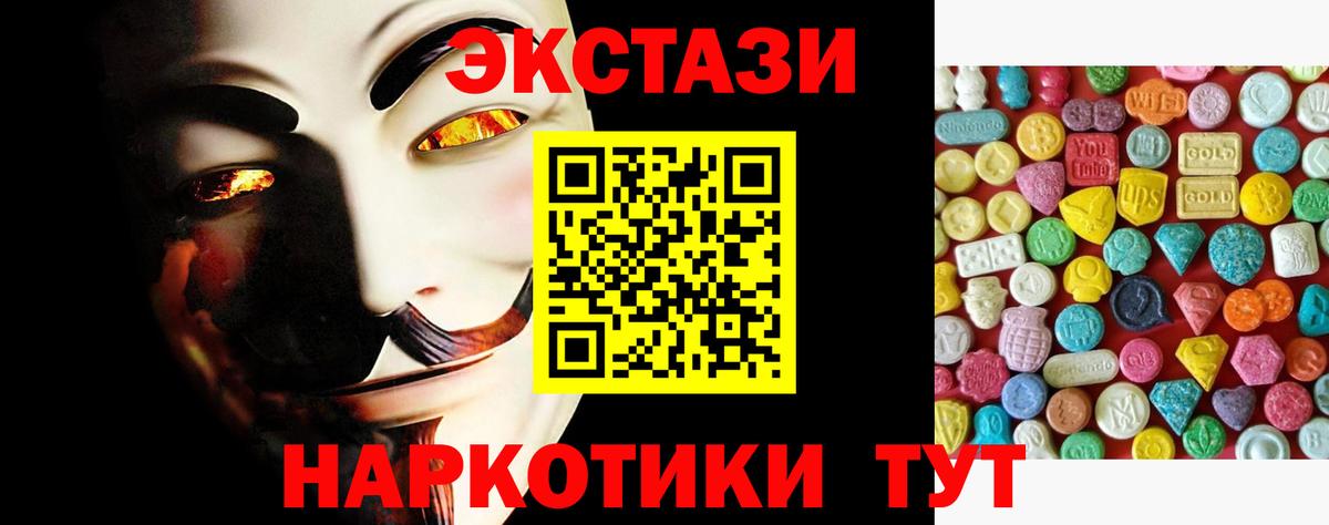 ЭКСТАЗИ Дубай Татарск