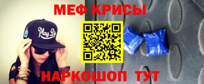 молекула духа Можайск