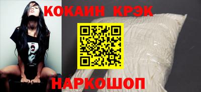 молекула духа Можайск