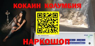 марки lsd Можга