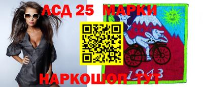 молекула духа Можайск