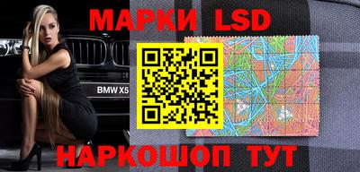 марки lsd Можга