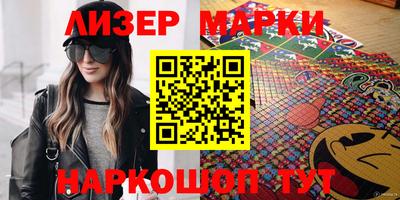молекула духа Можайск