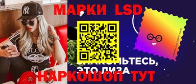 соль ск Моздок