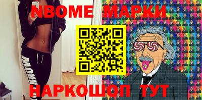 соль ск Моздок