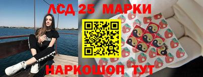 молекула духа Можайск