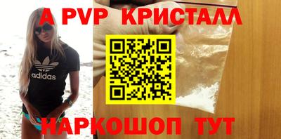 молекула духа Можайск