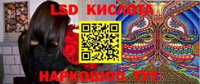 соль ск Моздок