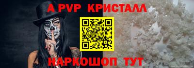 соль ск Моздок