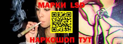 молекула духа Можайск