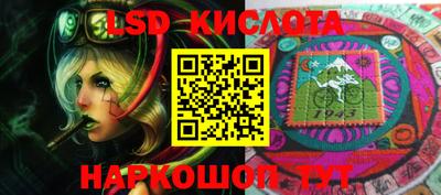 соль ск Моздок