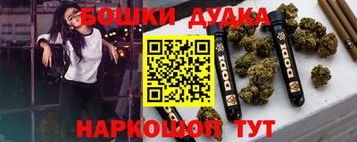 молекула духа Можайск