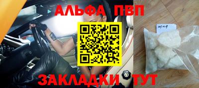 молекула духа Можайск