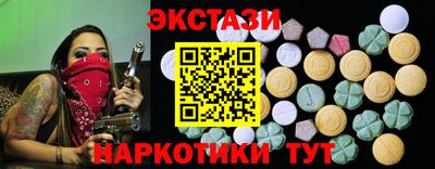 молекула духа Можайск