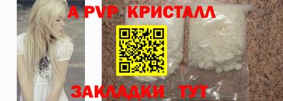 соль ск Моздок
