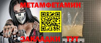 молекула духа Можайск
