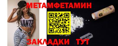 молекула духа Можайск