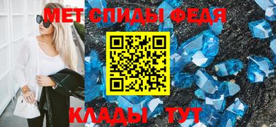 соль ск Моздок