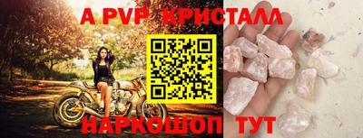 молекула духа Можайск