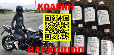 молекула духа Можайск