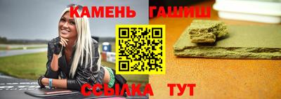 молекула духа Можайск