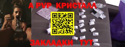 соль ск Моздок