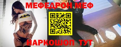 молекула духа Можайск