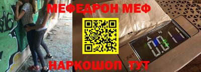 соль ск Моздок