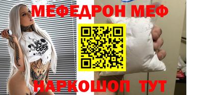 молекула духа Можайск