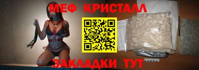 молекула духа Можайск