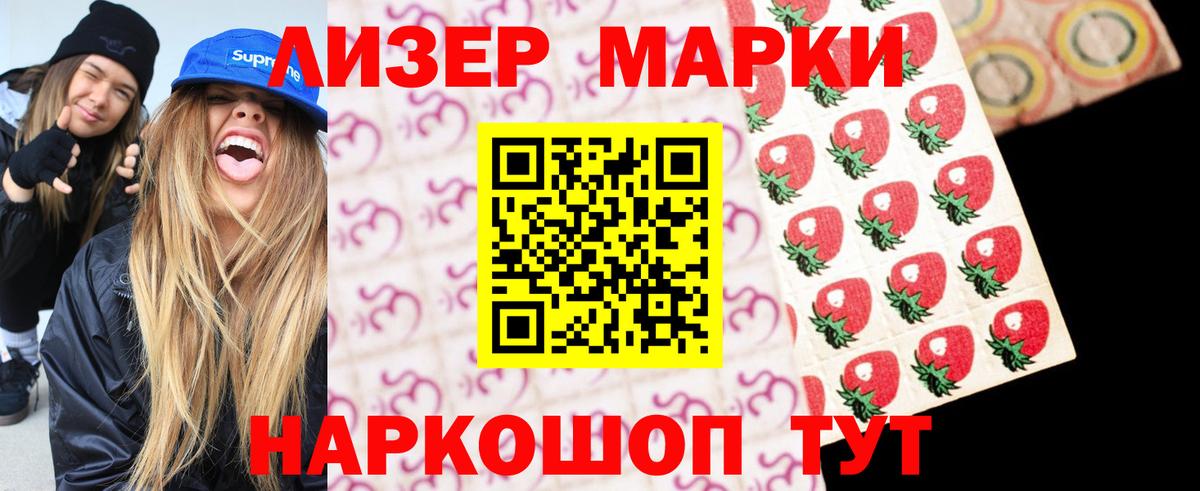 Татарск  LSD-25 экстази кислота  Лсд 25 экстази ecstasy  Вход с VPN 