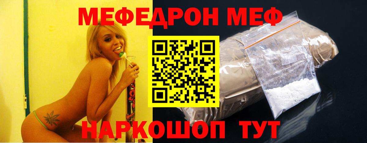 Татарск  МЯУ-МЯУ  Вход с VPN  МЯУ-МЯУ VHQ 