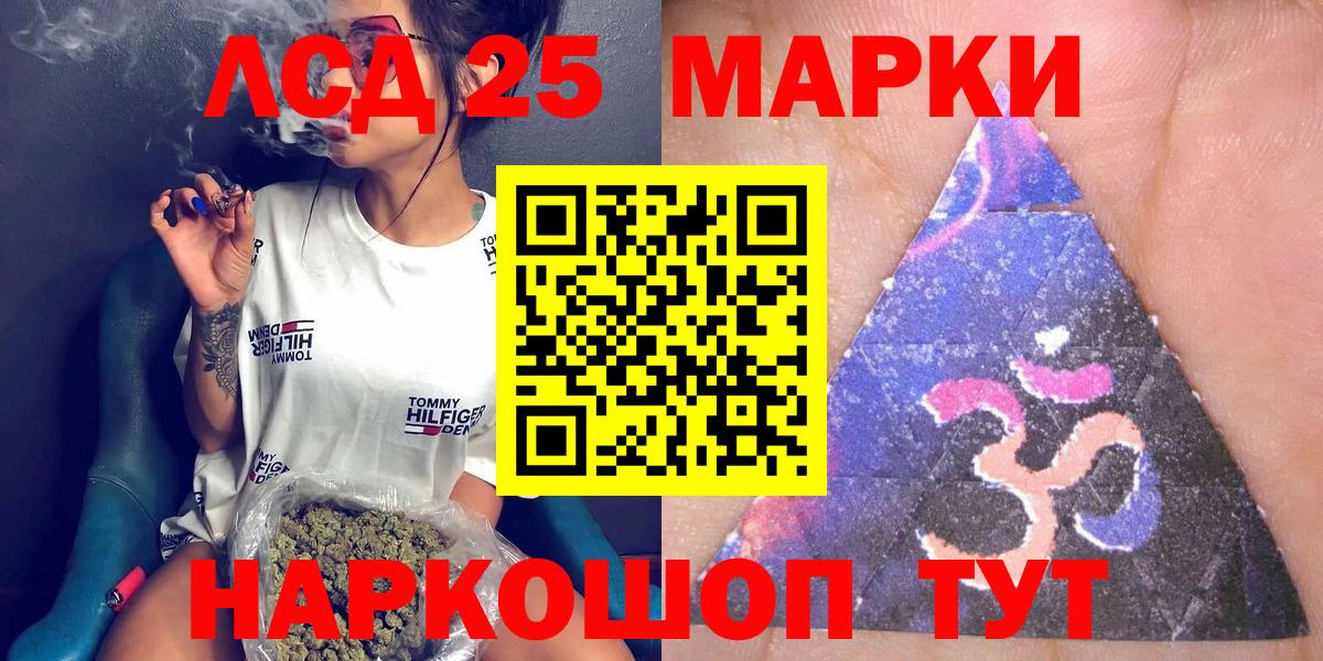Марки N-bome 1500мкг  как найти закладки  Вход с VPN  Татарск  Марки N-bome 1500мкг 