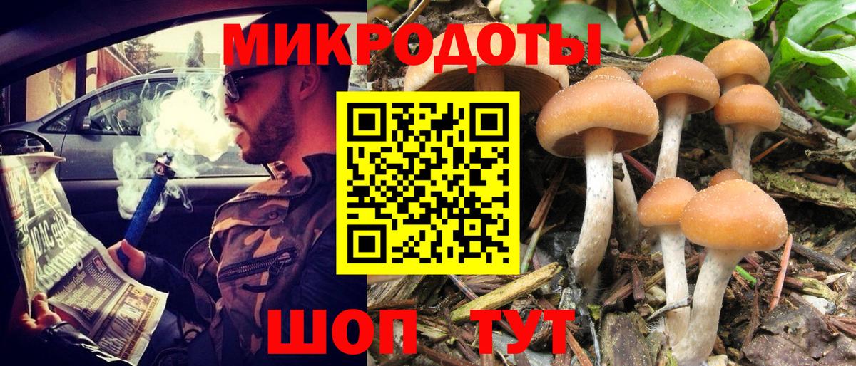 Псилоцибиновые грибы ЛСД  Галлюциногенные грибы Cubensis  Вход с VPN  Татарск 