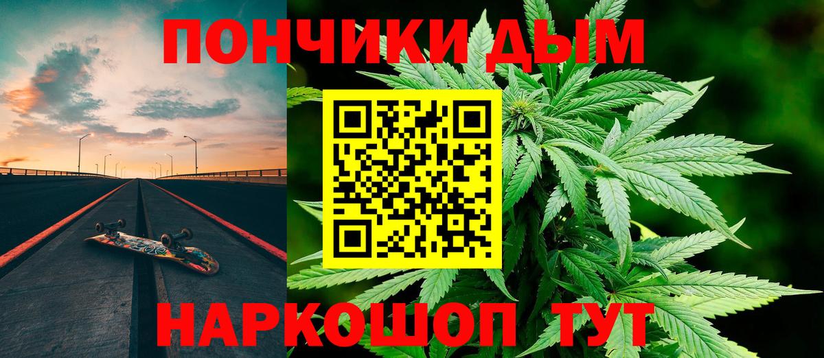 Марихуана Amnesia  Каннабис OG Kush  Шишки марихуана OG Kush  МАРИХУАНА SATIVA & INDICA  Вход с VPN  Татарск 